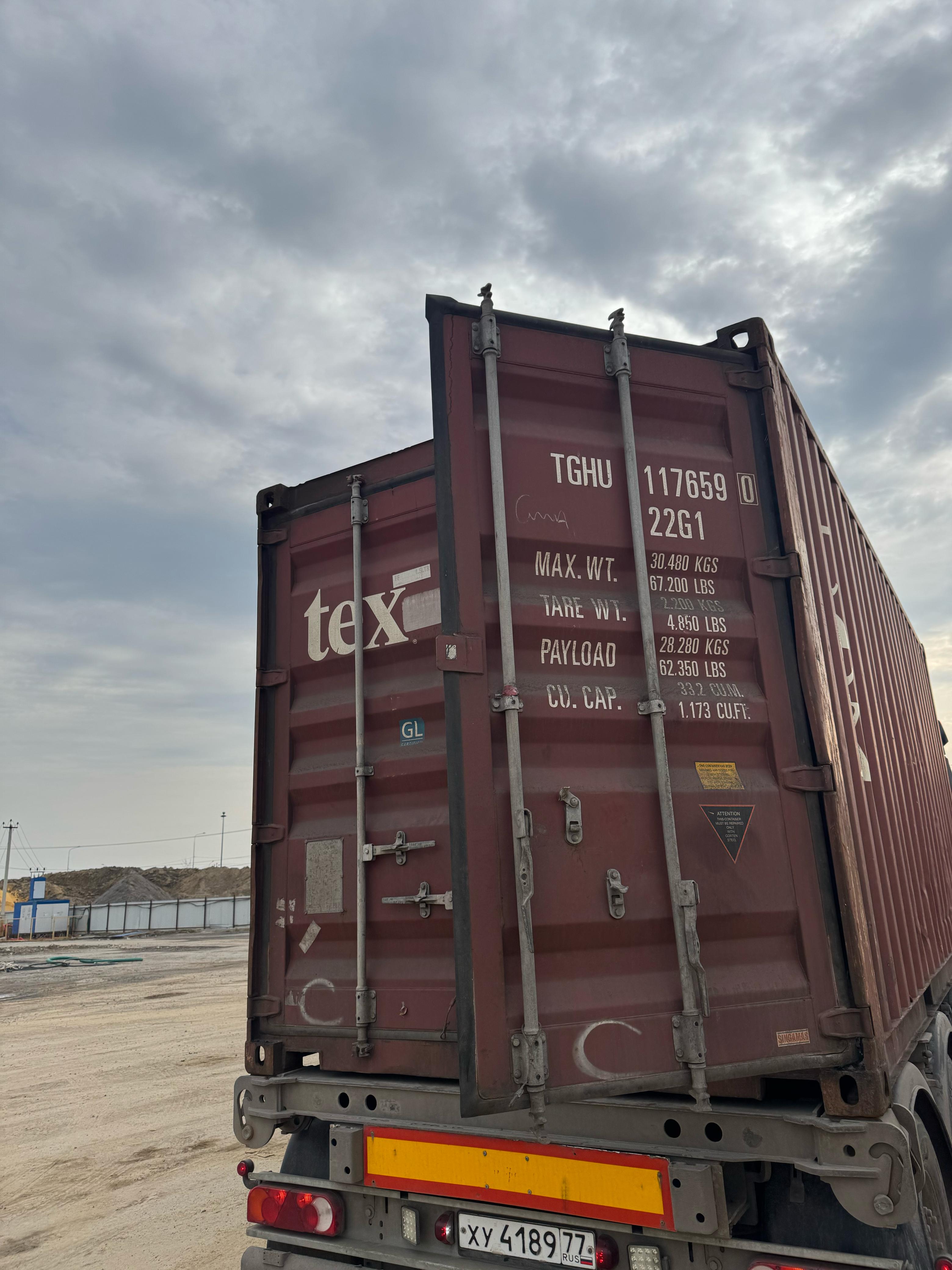 Морской контейнер TGHU1176590